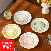 8英寸釉下彩家用陶瓷餐盘套装餐盘微波炉可用 8英寸铃兰花盘4只