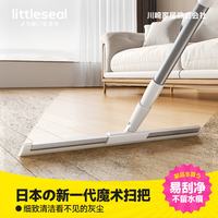 Little seal 日本魔术扫把刮水拖地两用硅胶卫生间浴室大号地板刮拖把扫水神器