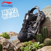 李宁 童鞋儿童包头凉鞋男大童2025夏季新款网面透气防滑休闲沙滩鞋
