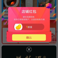 京东扬艺源珠宝关注一下店铺领京豆1豆。