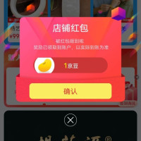 每日领京豆：7月28日 京东关注店铺领京豆