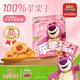 三只松鼠 玩具总动员联名100%苹果干400g