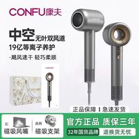 康夫 高速吹风机等离子护发静音速干家用大功率控温电吹风筒
