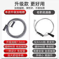 光多拉 马桶疏通器 3米