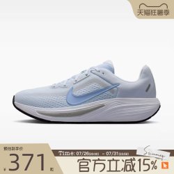 NIKE QUEST 7 女款跑步鞋 IM9291-002
