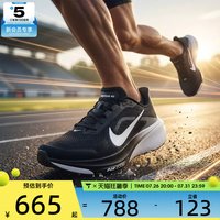 NIKE AIR ZOOM PEGASUS 42 男款跑步鞋 IB1873-001