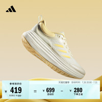 88VIP：adidas NORA SHELL 女款跑步鞋 2025Q3-OPS15