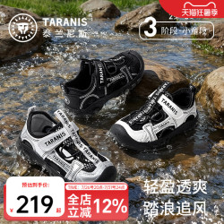 泰兰尼斯 童鞋夏季新款男童涉水凉鞋运动鞋女童软底防滑儿童溯溪鞋