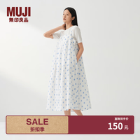 無印良品 MUJI 女式雕版印染吊带连衣裙 BC2QMA6S