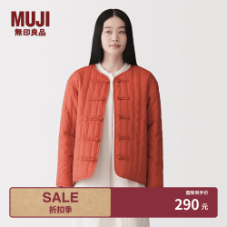 無印良品 MUJI 女式木棉混盘扣棉服夹克外套 BD12HA6S