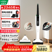 VORWERK 吸尘器家用无线手持大吸力可宝折叠 除螨床宝地毯硬地 VK7全屋深层清洁套装