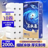 金博仕 Kimberly 金博仕 亲肤柔系列 卷纸 5层138.889g18卷