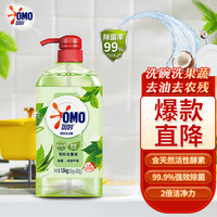 奥妙 洗洁精餐具净大桶装 去重油 食品用高效洁净不伤手 茶树香型1.5kg
