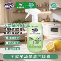 妙管家 Magic natural）500g*1家居多功能清洁剂泡沫除菌喷雾卫浴护理台马桶置物架清洁
