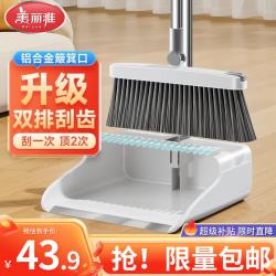 美丽雅 扫把簸箕套装 软毛 28cm