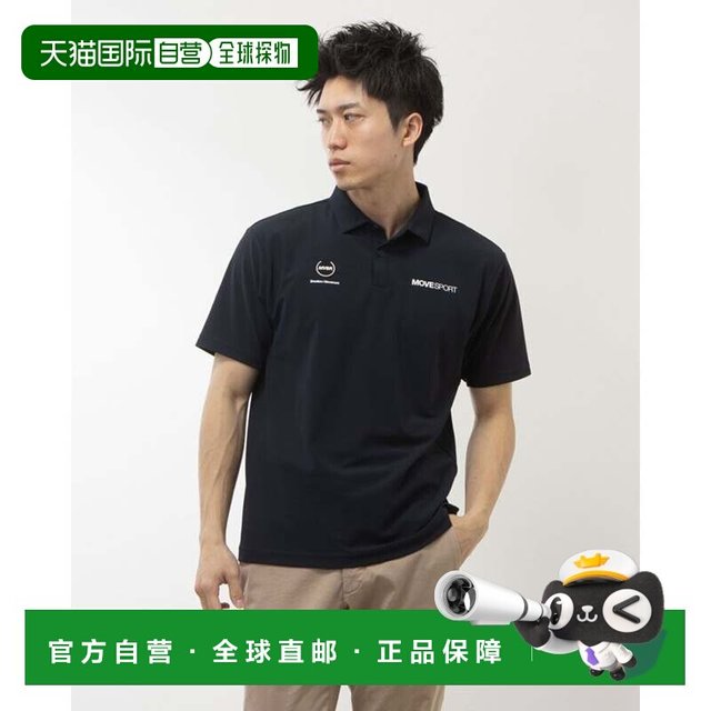 迪桑特 男士半袖功能Polo衫 SUNSCREEN
