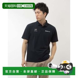 迪桑特 男士半袖功能Polo衫 SUNSCREEN
