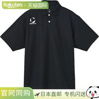 迪桑特 MOVESPORT 男款 Polo衫 ST5SHST0M-BK00