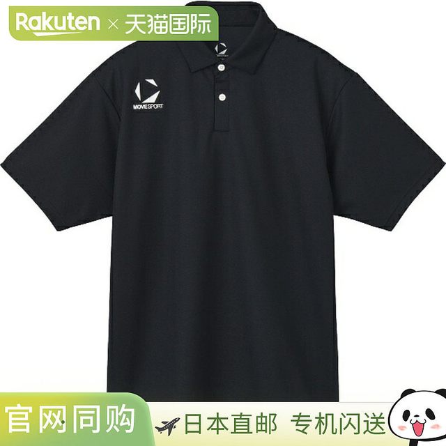 迪桑特 MOVESPORT 男款 Polo衫 ST5SHST0M-BK00