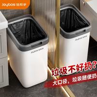 佳帮手 无盖垃圾桶 13.5L 大号 办公室宿舍家用 客厅厨房卫生间 压圈网纸篓
