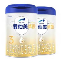 爱他美 卓傲3段幼儿配方奶粉800g*2罐