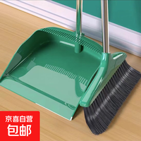 扫把簸箕组合套装 软毛加厚 绿色