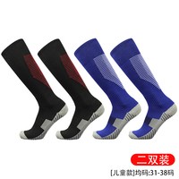 DONLIMA 加厚防滑耐磨 长筒 运动袜