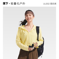 蕉下 女士防晒衣 防紫外线 冰丝凉感 透气 披肩帽衫
