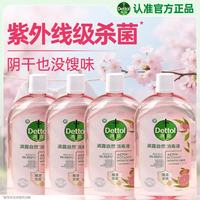 滴露 香氛自然衣物消毒液 消字号 1L*4 留香48H 儿童玩具杀菌消毒水
