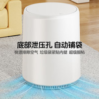 本迪 按压式气压带盖 白色 14L*10只 垃圾桶