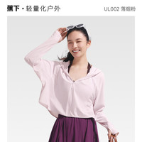 蕉下 防紫外线冰丝凉感 女士防晒衣