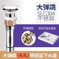 玖都龙 防臭反水弯 洗脸盆下水管