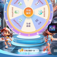 积分抽奖实物，非必中，我抽中干洗剂和凝珠