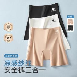 草本初色 女士夏季轻薄隐形无痕安全裤