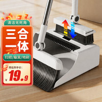 瑞丽达 折叠款扫把套装 不锈钢杆