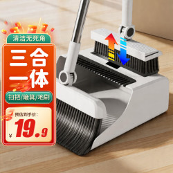 瑞丽达 折叠款扫把套装 不锈钢杆