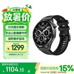 荣耀 手表6 Plus 蓝牙通话 49mm 黑色 智能手表
