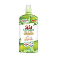 立白 天然青柠洗洁精轻松去重油家用厨房柠檬原液洗碗食用品不伤手瓶装 宝宝餐具安心洗