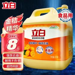 立白 新金桔洗洁精 8斤