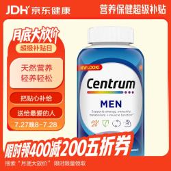 善存 男士复合维生素矿物质片 200粒/瓶