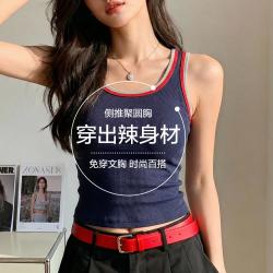 婷美 带胸垫侧托聚拢塑胸时尚撞色百搭女士打底外穿背心