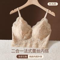 草本初色 女士法式蕾丝吊带背心 带胸垫夏薄打底显瘦内搭美背外穿