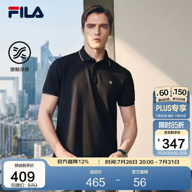 FILA 男士凉感透气 POLO衫 白色 L