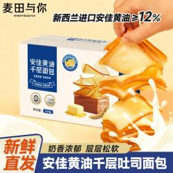 爱山姆 黄油千层吐司面包 420g