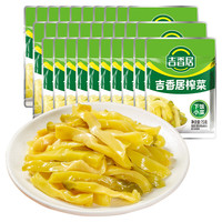 吉香居 麻辣萝卜干 15g*30袋