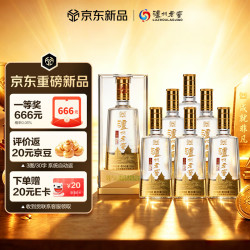 泸州老窖 特曲 晶彩 52%vol 浓香型白酒 500ml*6瓶 整箱装