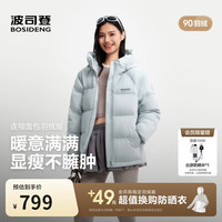 波司登 26早秋羽绒服90绒情侣短款连帽休闲百搭保暖外套B260245112XS