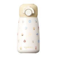 HAERS 304不锈钢 隐形提手 米黄 380ml 儿童保温杯