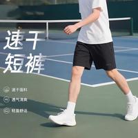 安踏 速干透气弹力 运动短裤