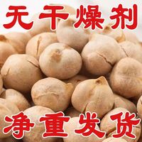 森林小将 新疆香酥鹰嘴豆 500g/1000g 即食炒豆